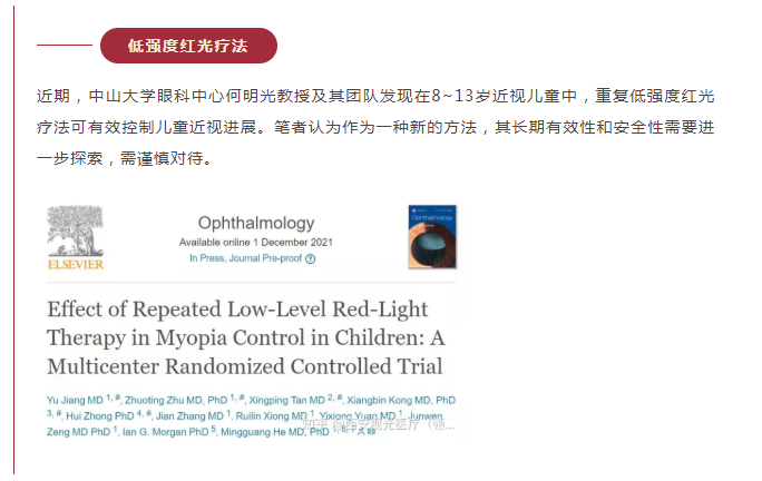 新研究4